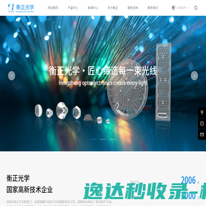 云超资源导航