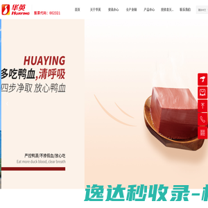 江苏省港口集团有限公司
