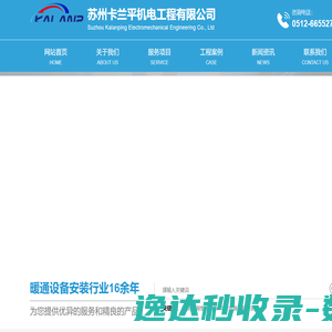 陕西易捷网络