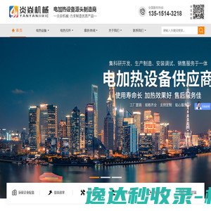 律师软件