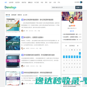 魔兽号