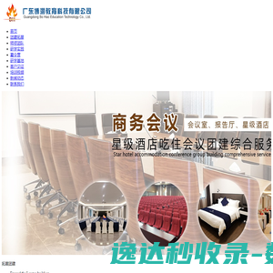 威海金合思有限公司