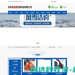 朗朗教育科技股份有限公司