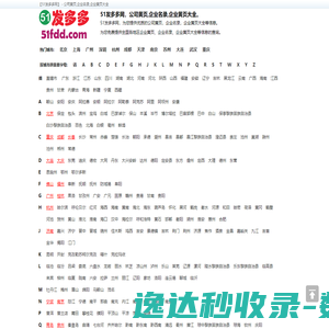志趣网