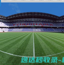 环保地面材料专家