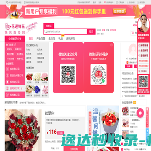POS机品牌排行