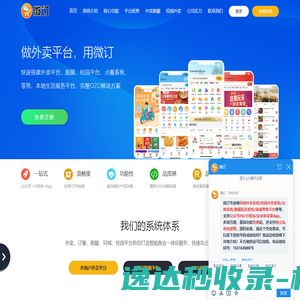 北方石油化工（集团）有限公司