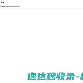 颜志建材