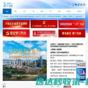 横竖湾企业管理集团有限公司