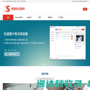 广东防火玻璃