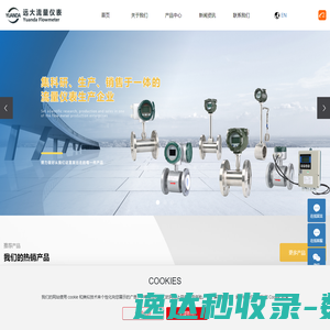 Cloudpioneer贵州耕云科技官方网站