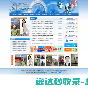 旋挖钻机维修公司