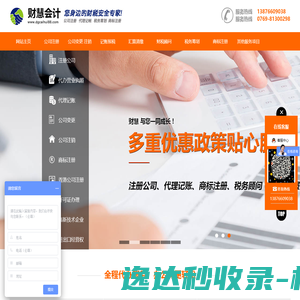 CHIC中国国际服装服饰博览会2024（秋季）
