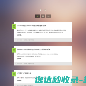 首页