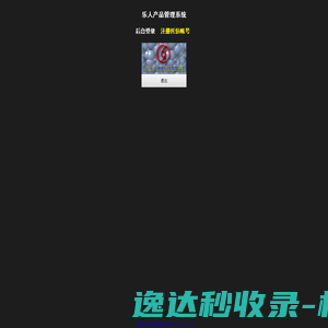 北京迈驰电气技术有限公司