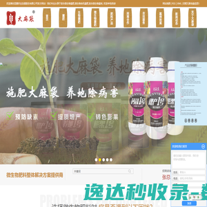 水磨石机