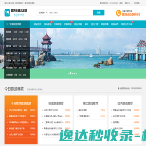 黄冈去哪儿旅游