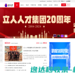 跳转页面