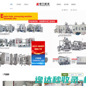 深圳爱尔创口腔技术有限公司
