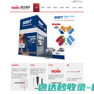 贵州觅然电子商务有限公司
