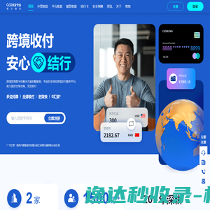 在线免费