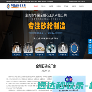 江阴华新精密科技股份有限公司