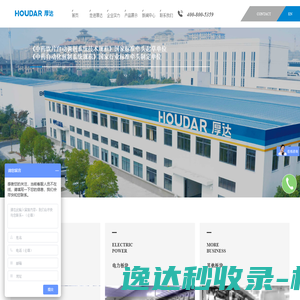 上海晨承国际贸易有限公司