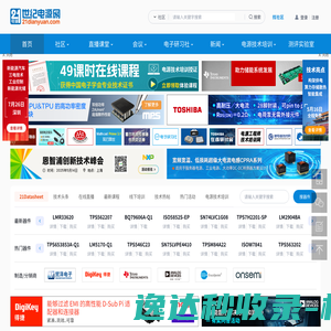世纪电源网