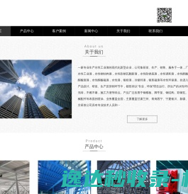 谷界软件科技（上海）有限公司