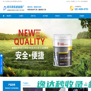 瑞安市勃兴汽车科技有限公司