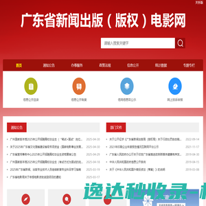 熊叔Nomad资源站
