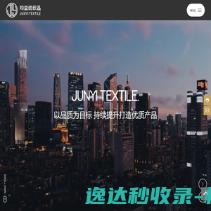 控制台