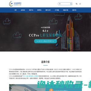 北京金色摇篮教育科技有限公司