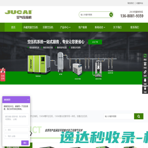 成都EPS线条