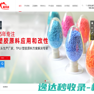 深圳LCP原料供应商
