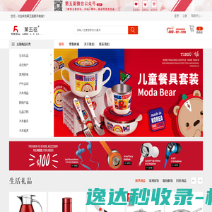 新华网