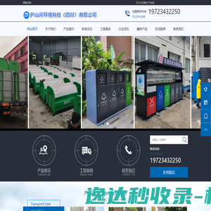 网校哪个好