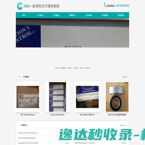 青岛凯驰汽车配件有限公司