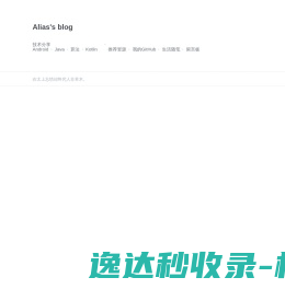 来威漆