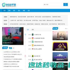 成都物流公司