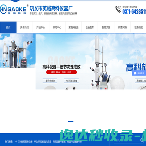 智慧物资管理系统