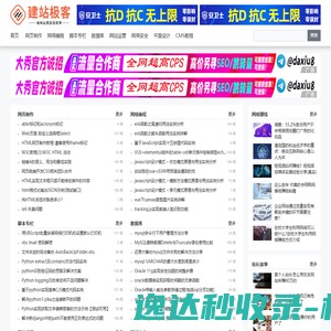 英诺生物技术（深圳）有限公司