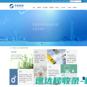 提示信息