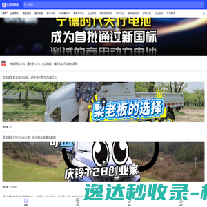 深圳废品回收,深圳废品回收公司,深圳电子元件回收,深圳回收线路板,深圳PCB.FPC线路板,深圳锡渣回收,深圳电子料,深圳市远鸿再生资料有限公司