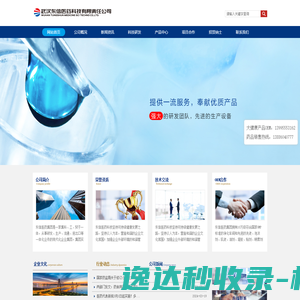 小螺号