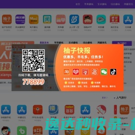 橡胶机