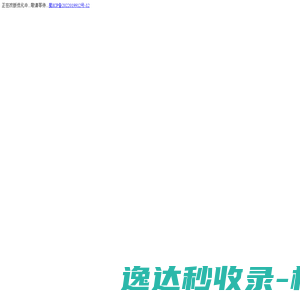 希扬维修网