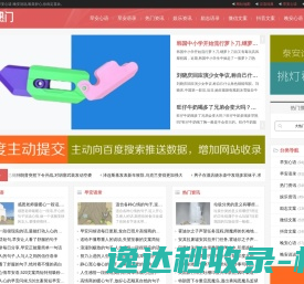 抖音文案