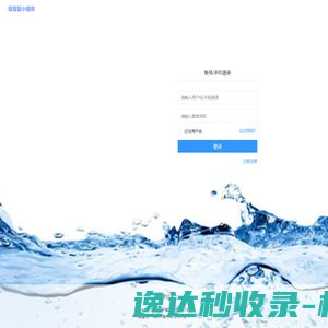 福建奥达盛