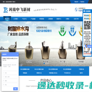 桥梁墩身防护平台厂家